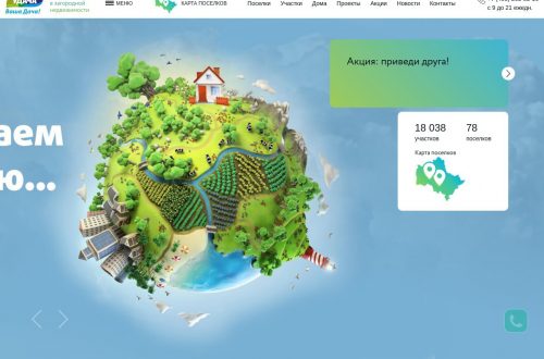 участок в подмосковье